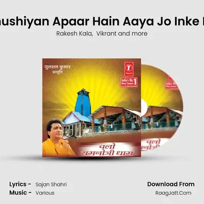 Chalo Yamnotri Dhaam - Rakesh Kala