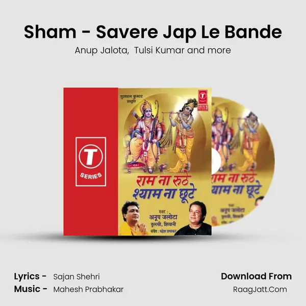 Sham - Savere Jap Le Bande MP3 Song by Anup Jalota Cover