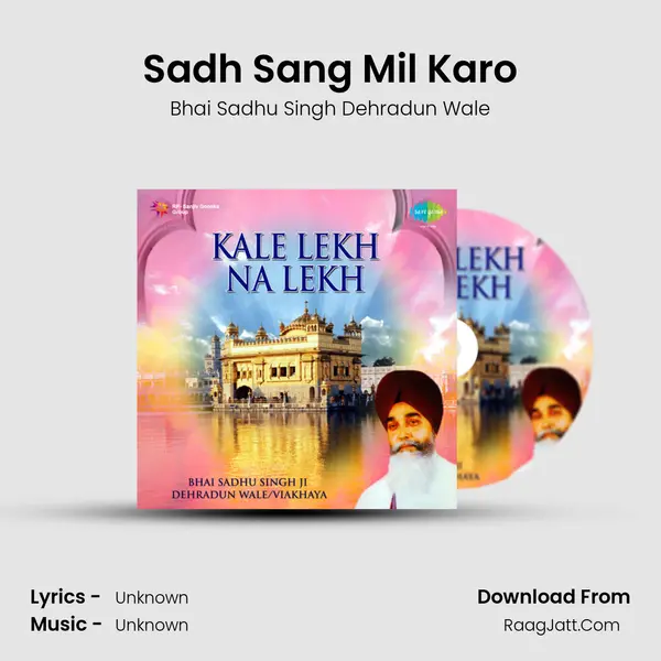 Sadh Sang Mil Karo MP3 Song by Bhai Sadhu Singh Dehradun Wale Cover