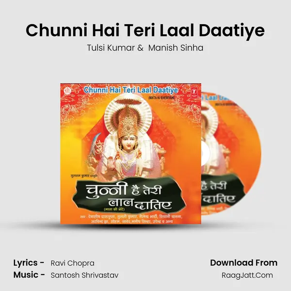 Chunni Hai Teri Laal Daatiye MP3 Song by Tulsi Kumar Cover