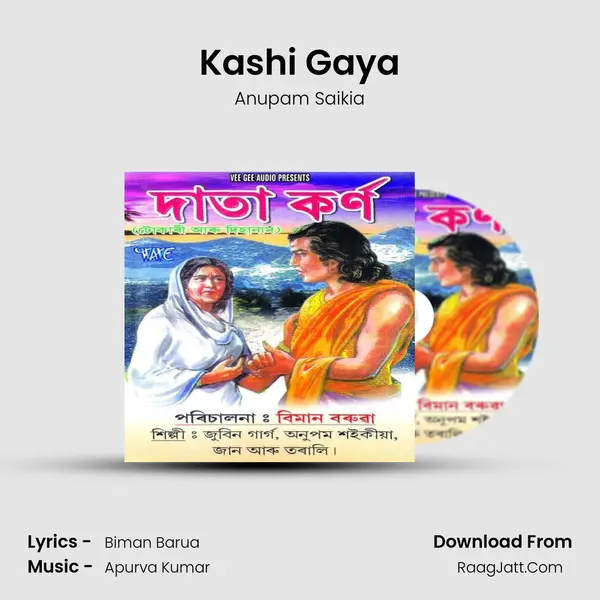 Kashi Gaya MP3 Song by Anupam Saikia Cover