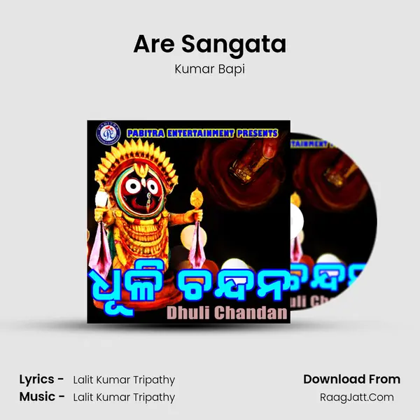 Are Sangata MP3 Song by Kumar Bapi Cover