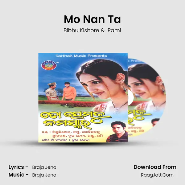 Mo Nan Ta MP3 Song by Bibhu Kishore Cover