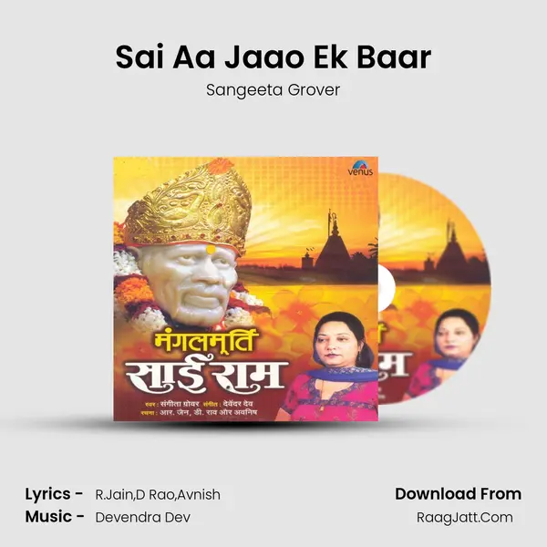 Sai Aa Jaao Ek Baar MP3 Song by Sangeeta Grover Cover