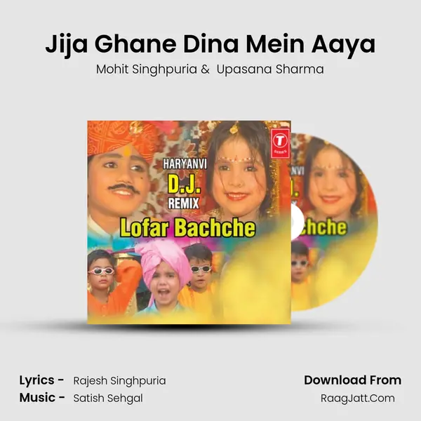 Jija Ghane Dina Mein Aaya mp3 song