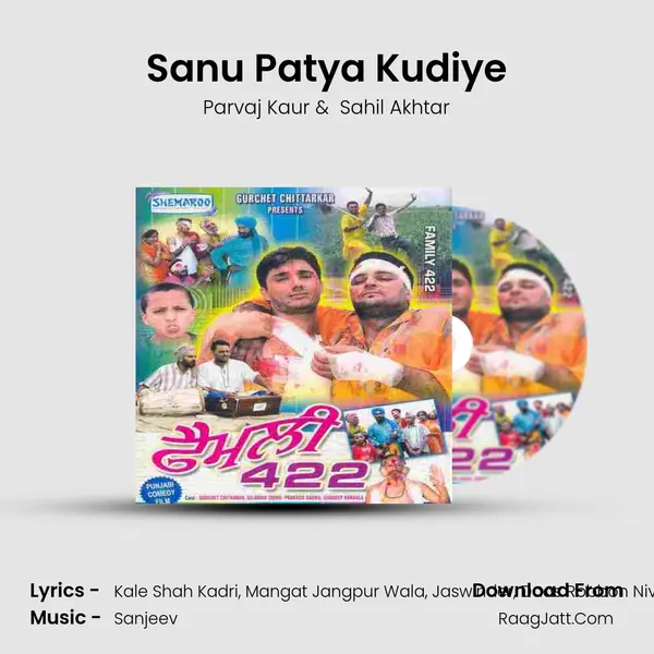 Sanu Patya Kudiye MP3 Song by Parvaj Kaur Cover