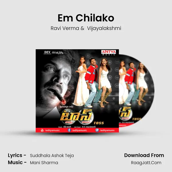 Em Chilako MP3 Song by Ravi Verma Cover