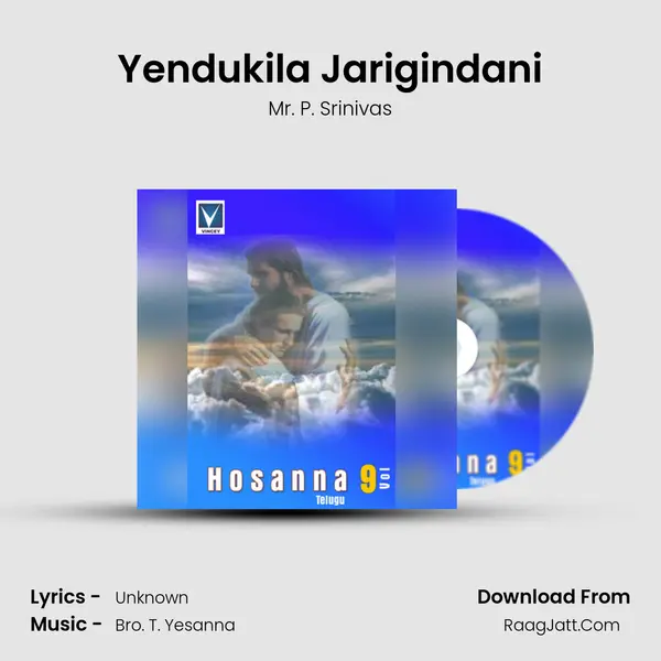 Yendukila Jarigindani MP3 Song by Mr. P. Srinivas Cover