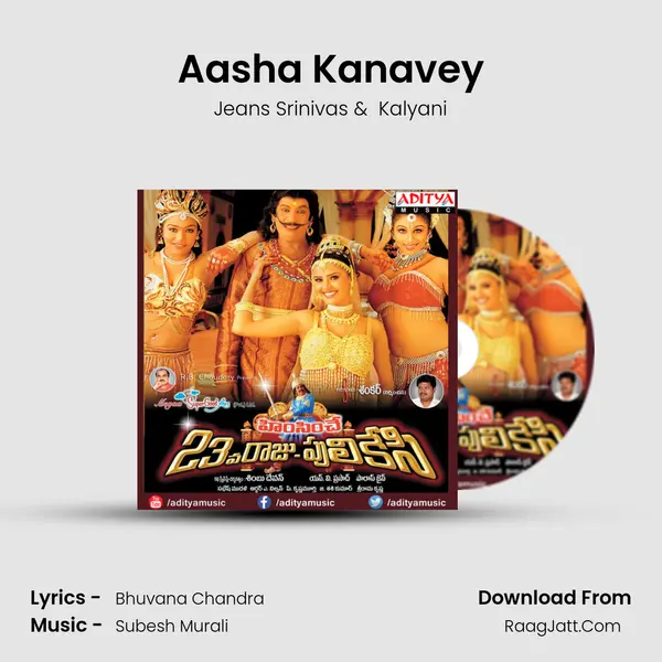 Aasha Kanavey mp3 song