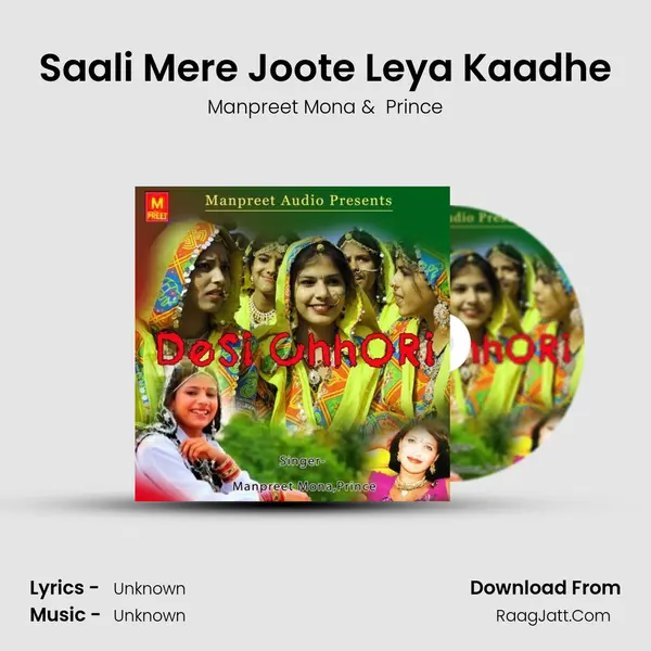 Saali Mere Joote Leya Kaadhe MP3 Song by Manpreet Mona Cover