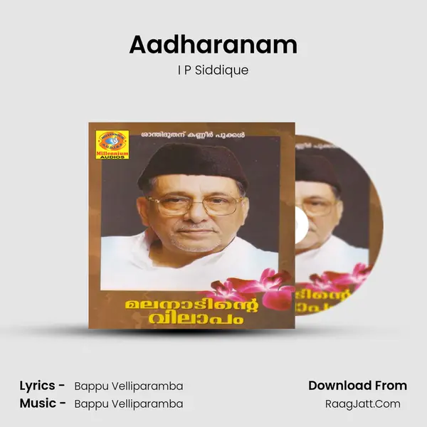 Aadharanam MP3 Song by I P Siddique Cover