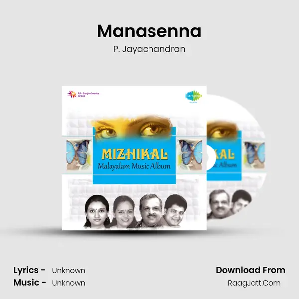 Manasenna MP3 Song by P. Jayachandran Cover