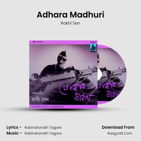 Adhara Madhuri MP3 Song by Rakhi Sen Cover