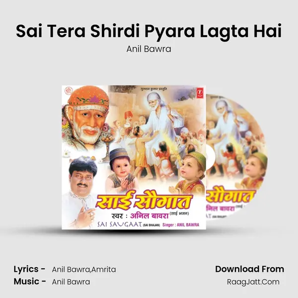 Sai Tera Shirdi Pyara Lagta Hai MP3 Song by Anil Bawra Cover