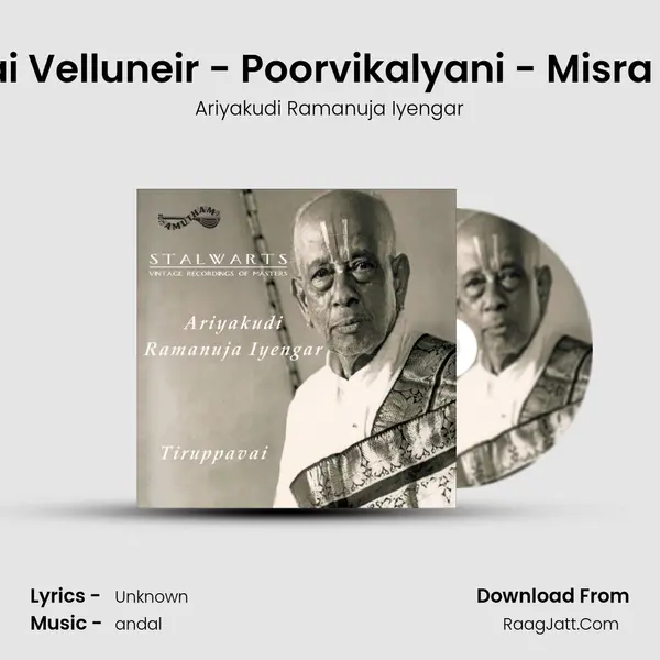 Kudarai Velluneir - Poorvikalyani - Misra Chapu MP3 Song by Ariyakudi Ramanuja Iyengar Cover