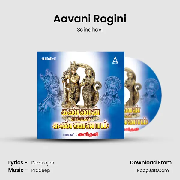 Aavani Rogini MP3 Song by Saindhavi Cover
