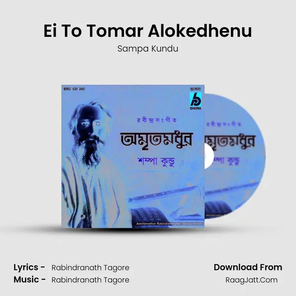 Ei To Tomar Alokedhenu MP3 Song by Sampa Kundu Cover