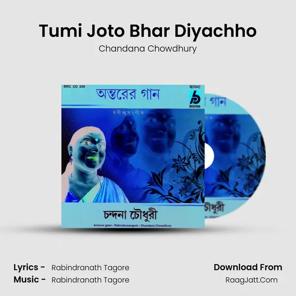 Tumi Joto Bhar Diyachho MP3 Song by Chandana Chowdhury Cover