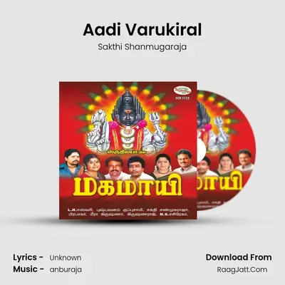 Aadi Varukiral MP3 Song by Sakthi Shanmugaraja Cover