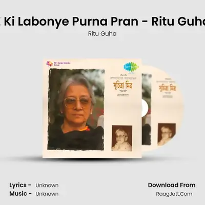 E Ki Labonye Purna Pran - Ritu Guha MP3 Song by Ritu Guha Cover
