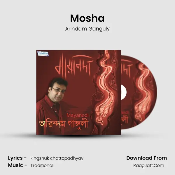 Mosha MP3 Song by Arindam Ganguly Cover
