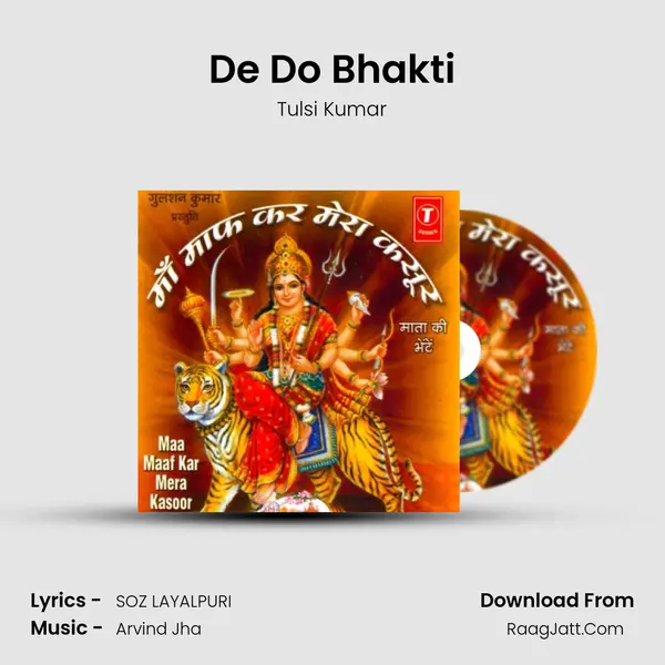 De Do Bhakti MP3 Song by Tulsi Kumar Cover