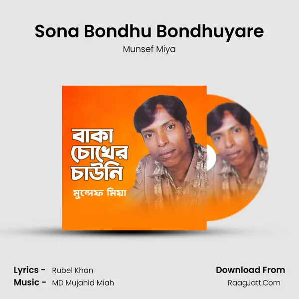 Sona Bondhu Bondhuyare MP3 Song by Munsef Miya Cover