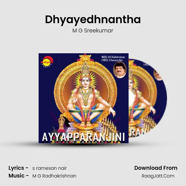 Dhyayedhnantha MP3 Song by M G Sreekumar Cover
