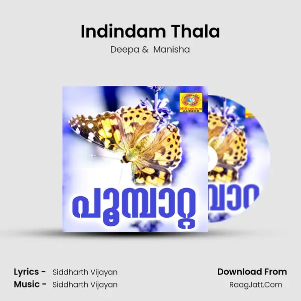 Indindam Thala MP3 Song by Deepa Cover