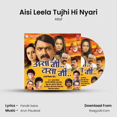 Aisi Leela Tujhi Hi Nyari MP3 Song by Altaf Cover