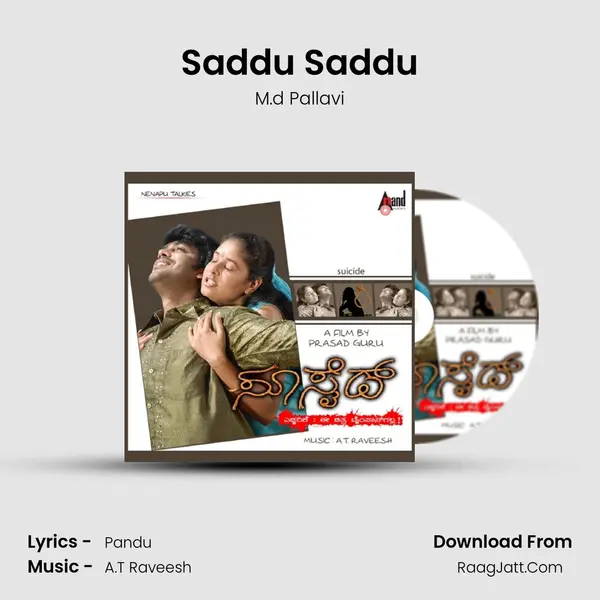 Saddu Saddu MP3 Song by M.d Pallavi Cover