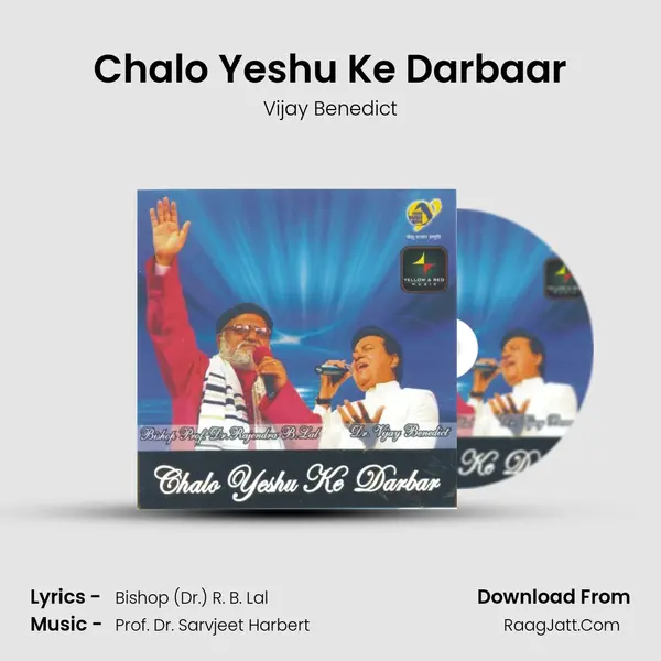 Chalo Yeshu Ke Darbaar mp3 song