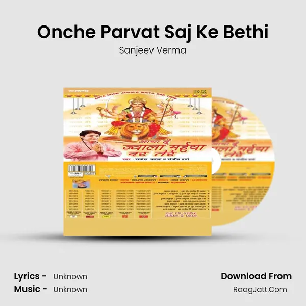 Onche Parvat Saj Ke Bethi Cover