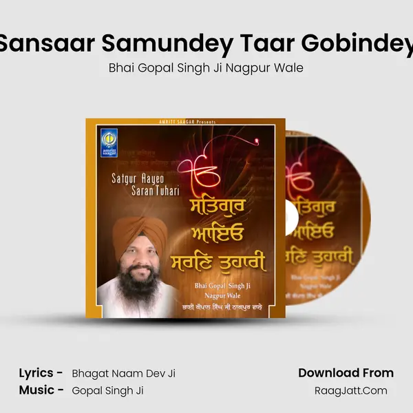 Sansaar Samundey Taar Gobindey MP3 Song by Bhai Gopal Singh Ji Nagpur Wale Cover