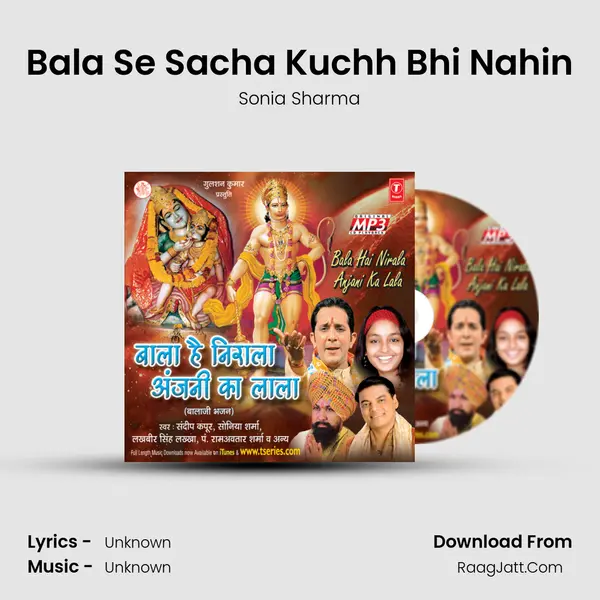 Bala Se Sacha Kuchh Bhi Nahin MP3 Song by Sonia Sharma Cover