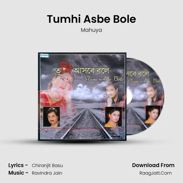 Tumhi Asbe Bole mp3 song