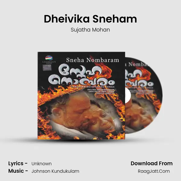 Dheivika Sneham MP3 Song by Sujatha Mohan Cover