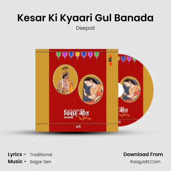 Kesar Ki Kyaari Gul Banada MP3 Song by Deepali Cover