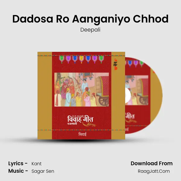 Dadosa Ro Aanganiyo Chhod MP3 Song by Deepali Cover