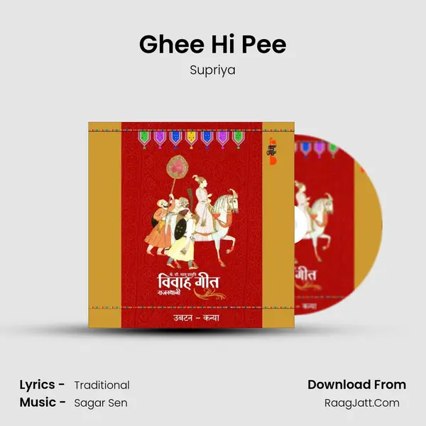 Ghee Hi Pee Cover