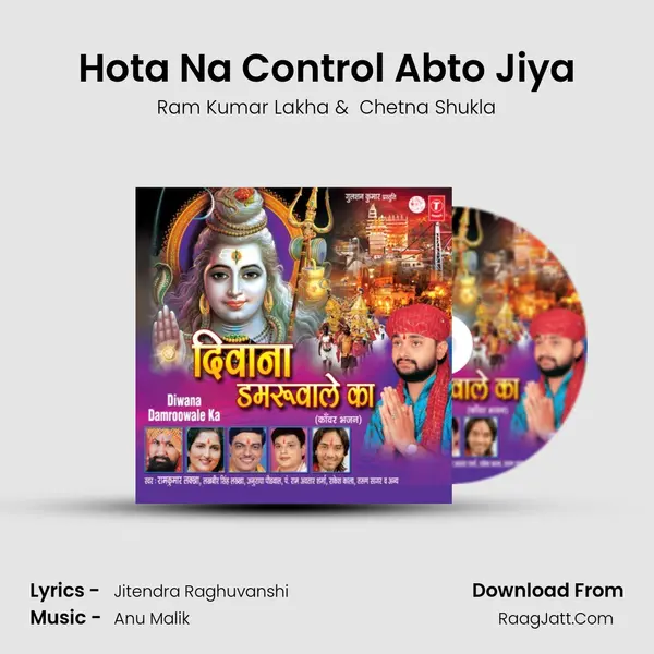 Hota Na Control Abto Jiya MP3 Song by Ram Kumar Lakha Cover