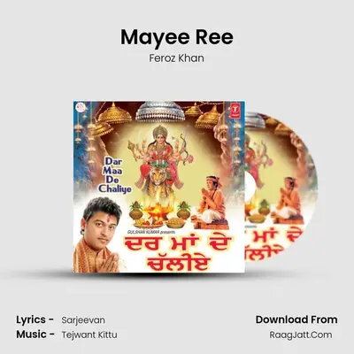Mayee Ree MP3 Song by Feroz Khan Cover