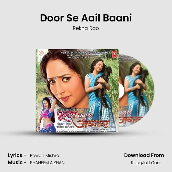 Door Se Aail Baani MP3 Song by Rekha Rao Cover