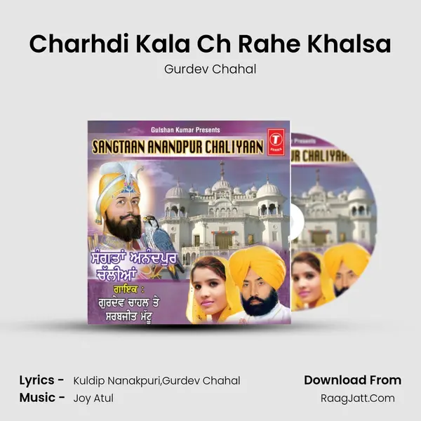 Charhdi Kala Ch Rahe Khalsa MP3 Song by Gurdev Chahal Cover