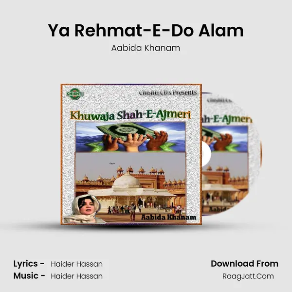 Ya Rehmat-E-Do Alam MP3 Song by Aabida Khanam Cover