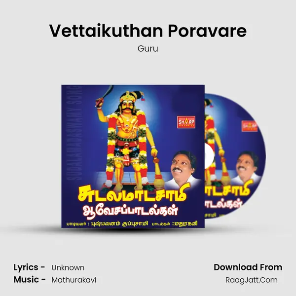 Vettaikuthan Poravare MP3 Song by Guru Cover