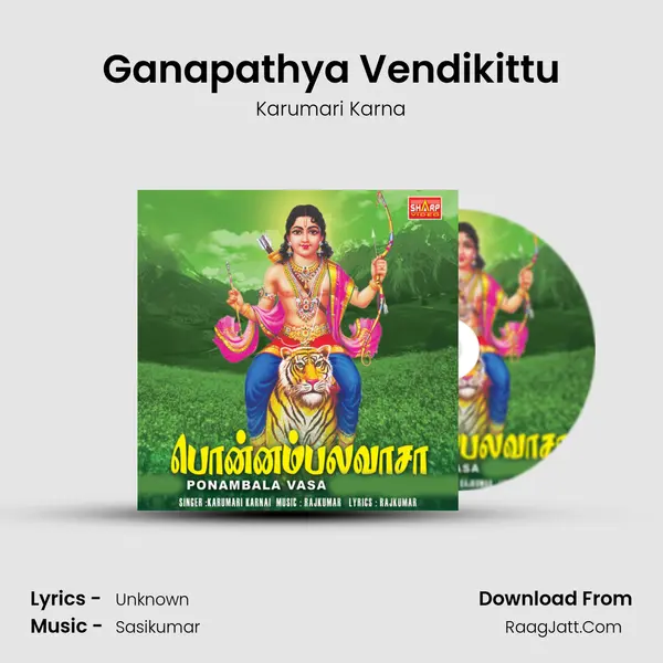 Ganapathya Vendikittu MP3 Song by Karumari Karna Cover
