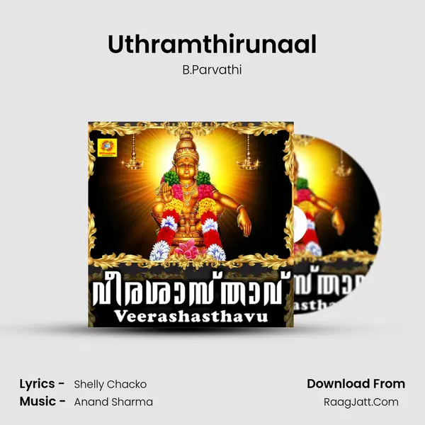 Uthramthirunaal MP3 Song by B.Parvathi Cover