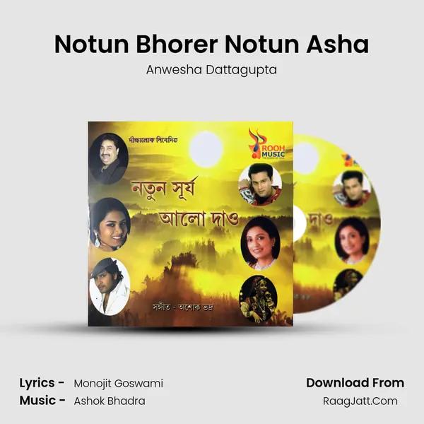Notun Bhorer Notun Asha MP3 Song by Anwesha Dattagupta Cover
