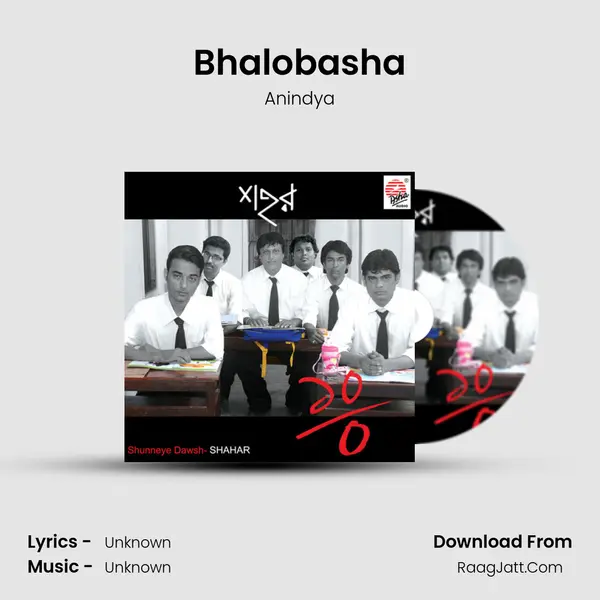 Bhalobasha MP3 Song by Anindya Cover